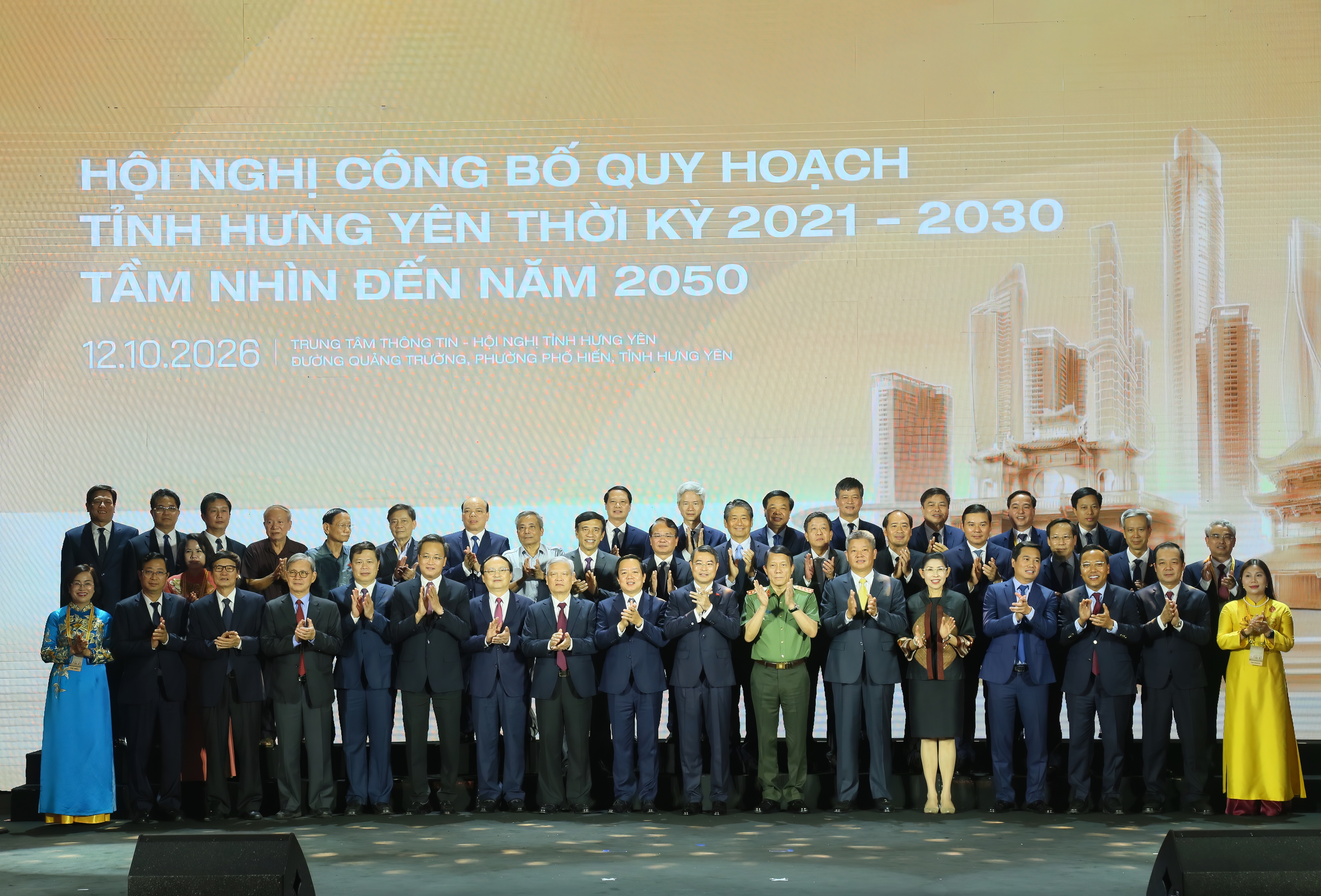 Thủ tướng Chính phủ Lê Minh Hưng dự hội nghị công bố Quy hoạch tỉnh Hưng Yên thời kỳ 2021 - 2030, tầm nhìn đến năm 2050